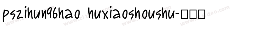 pszihun96hao huxiaoshoushu字体转换